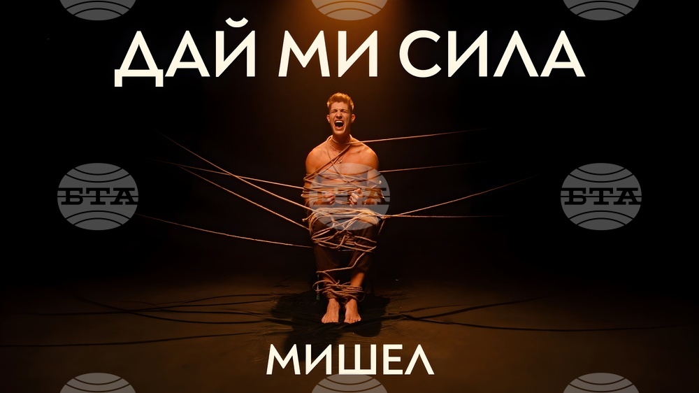 Мила Роберт е съавтор на първата песен на дебютиращия певец Мишел