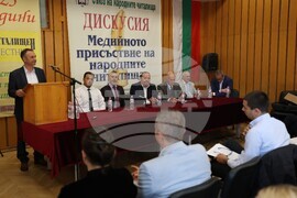 Благоевград - „Медийното присъствие на народните читалища“ - дискусия