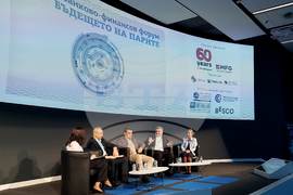 Форум - „Бъдещето на парите“