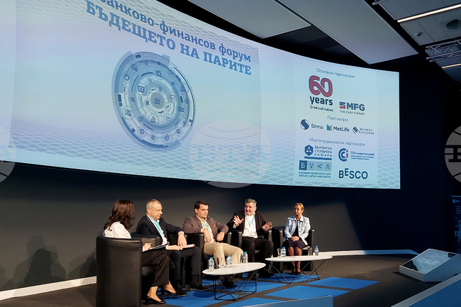 Форум - „Бъдещето на парите“