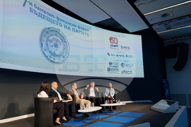 Форум - „Бъдещето на парите“