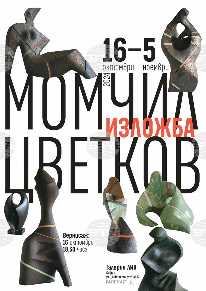 Момчил Цветков показва пастел, малка пластика и керамика в галерия „Лик“