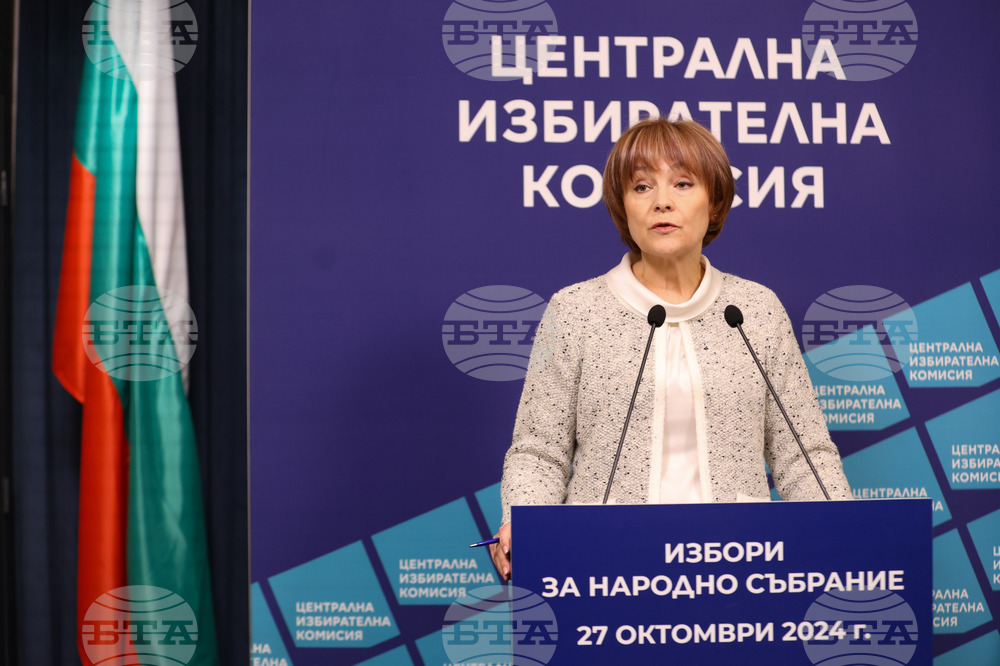 Централна избирателна комисия - брифинг