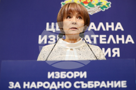Централната избирателна комисия - брифинг
