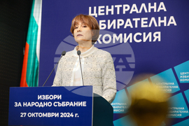 Централната избирателна комисия - брифинг