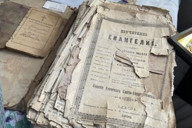 Украйна - Село Зализничне - Етнографски музей