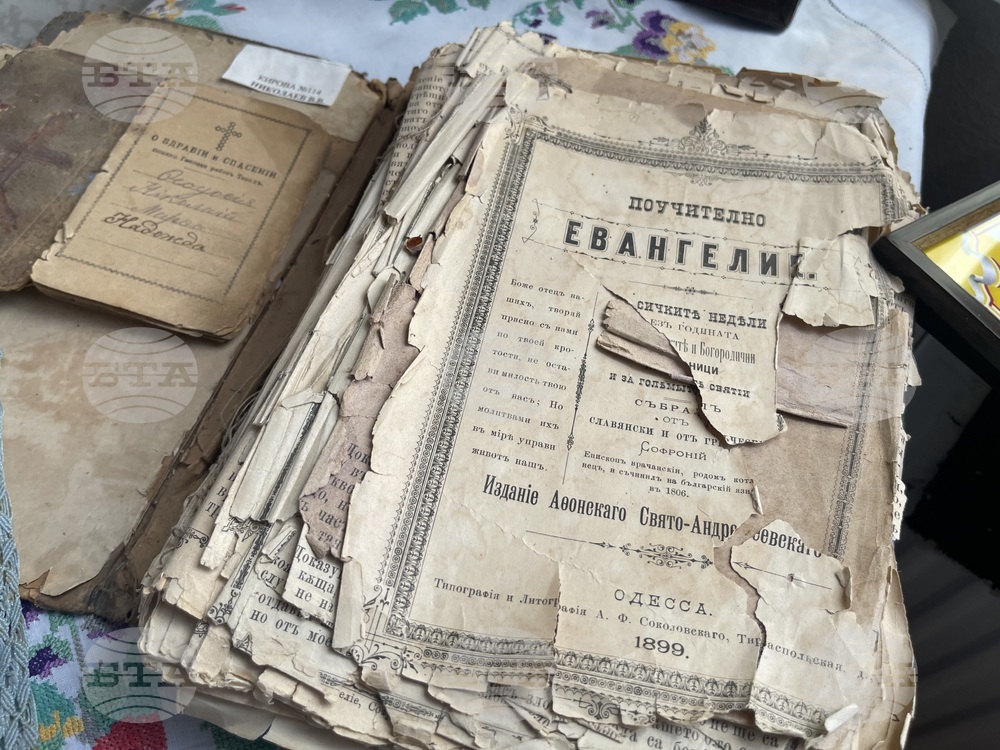 Украйна - Село Зализничне - Етнографски музей