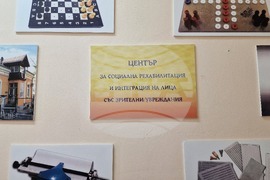 Шумен - Ден на белия бастун