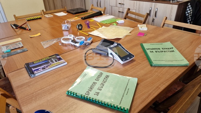 Центърът за социална рехабилитация и интеграция на хора със зрителни увреждания в Шумен организира Ден на отворените врати на 12 септември