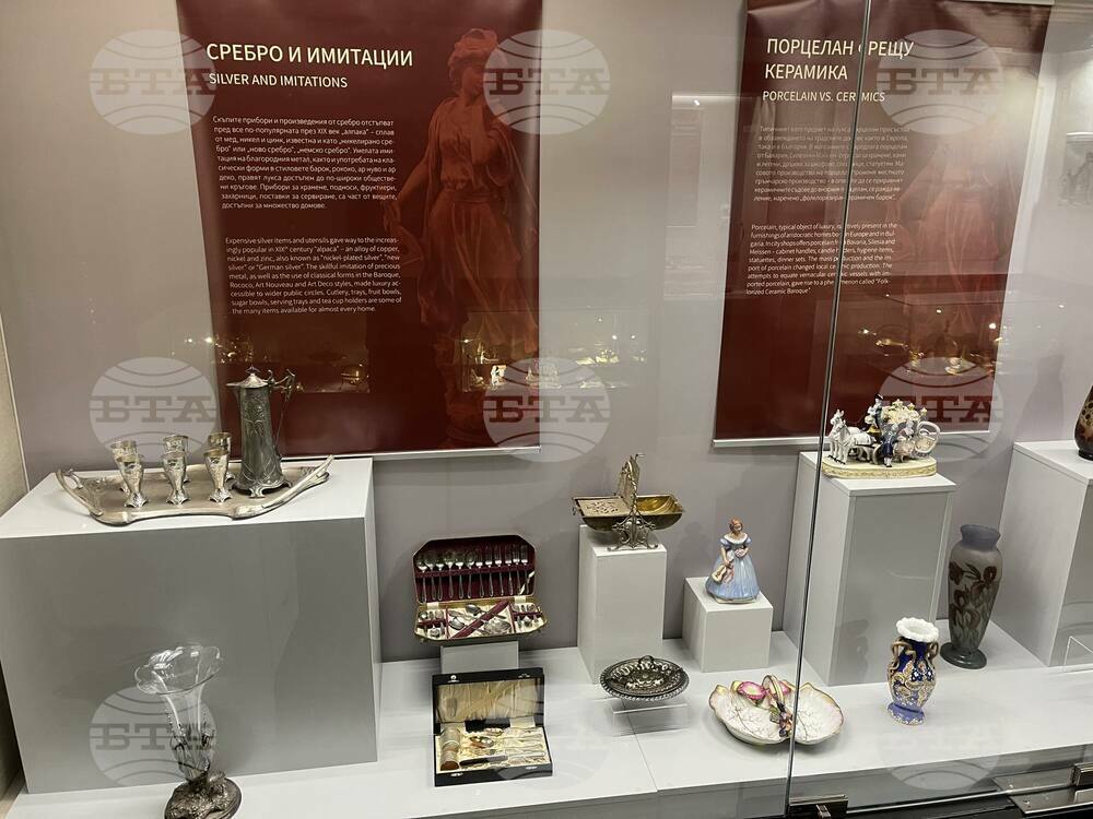 Музеят на градското всекидневие в Русе представя изложба с луксозни изделия от 19 век