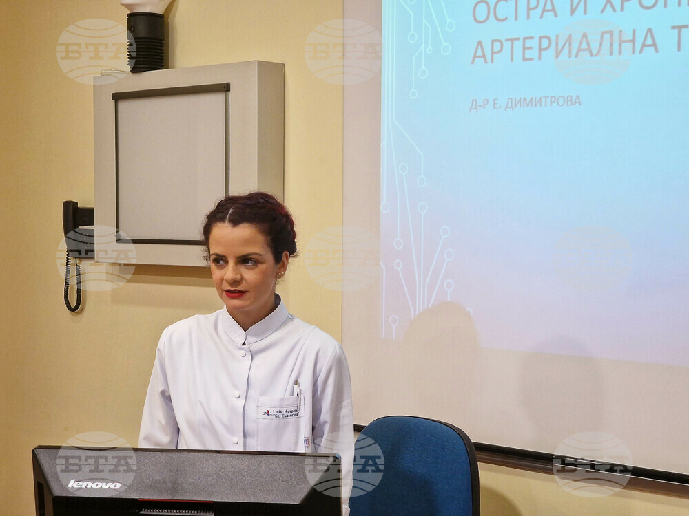 УМБАЛ „Св. Екатерина“ - Световен ден на тромбозата - ден на отворените врати