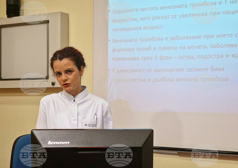 УМБАЛ „Св. Екатерина“ - Световен ден на тромбозата - ден на отворените врати