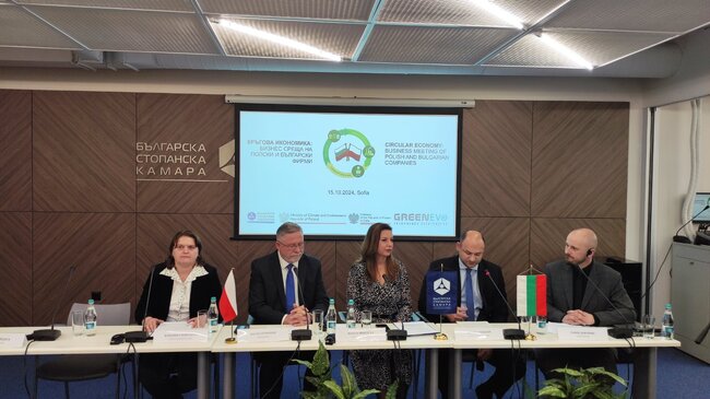 Българска стопанска камара: Българо-полски бизнес форум в областта на кръговата икономика се проведе днес в София