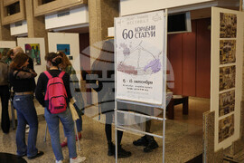 Русе - графити - фестивал