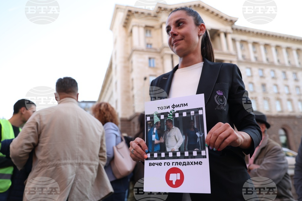 Протест #Кой