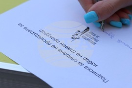 Протест #Кой