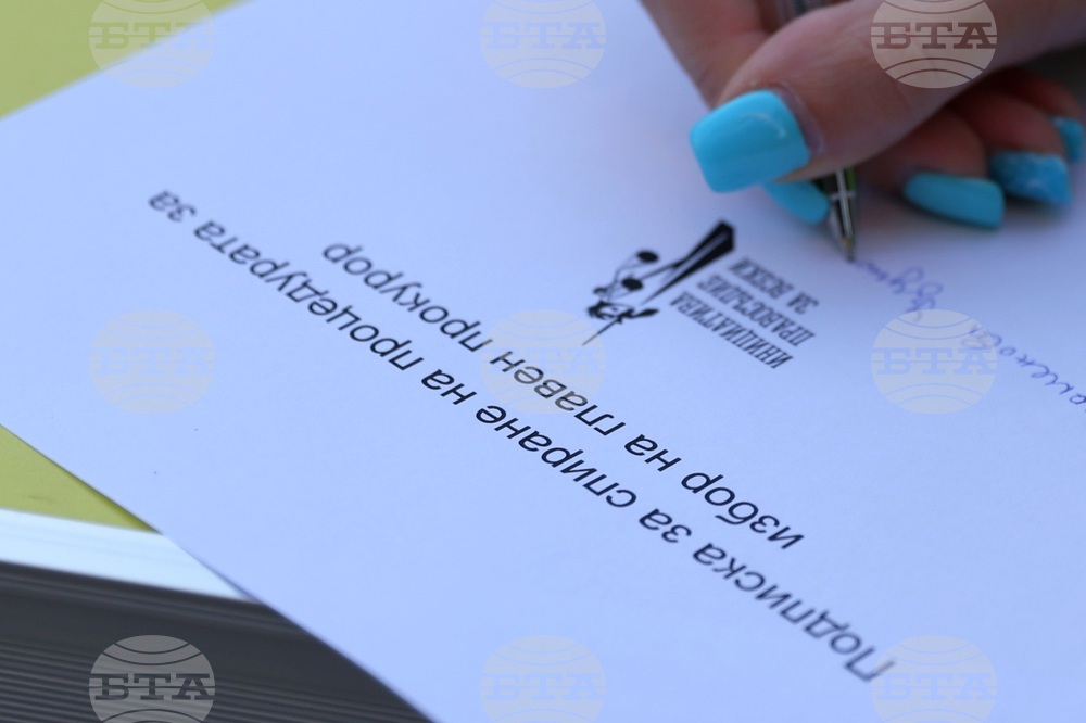 Протест #Кой