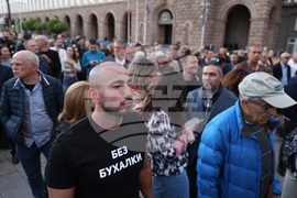 Протест #Кой