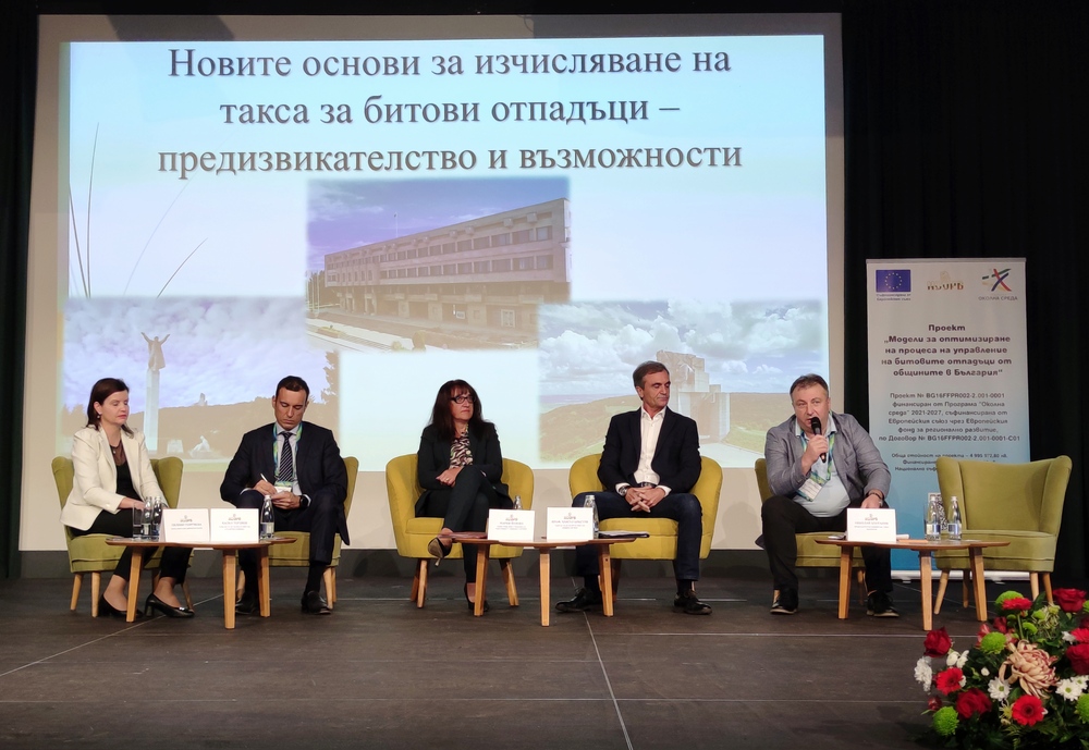 Община Шумен се отличи с модела на изчисляване на таксата битов отпадък по новите основи