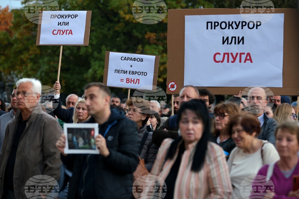 Протест #Кой