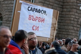 Протест #Кой