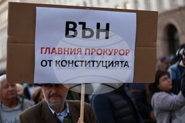 Протест #Кой