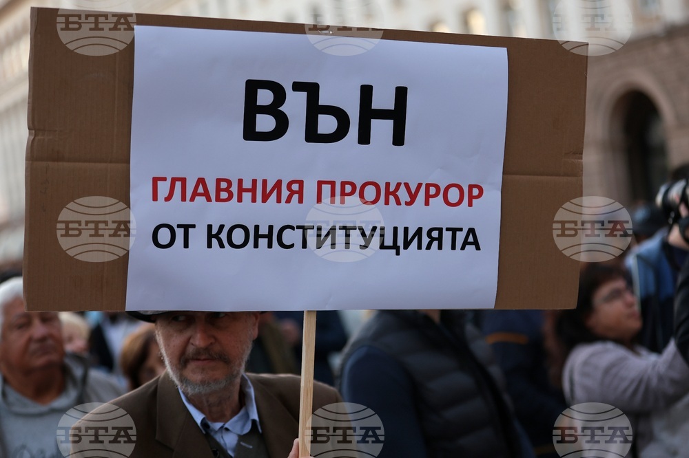 Протест #Кой