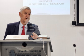 Кърджали - СУБ - юбилейна сесия - Дамян Дамянов