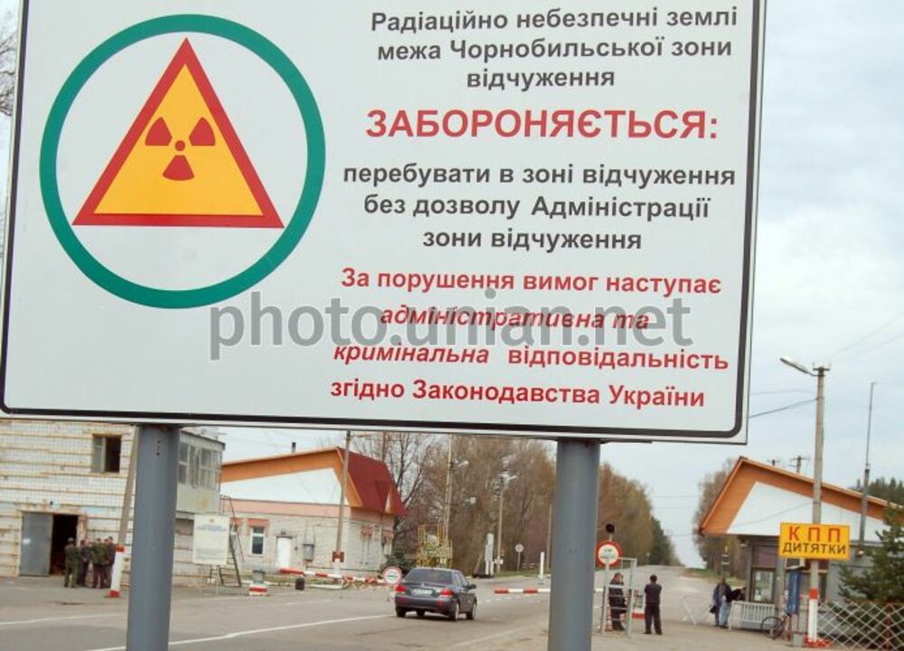 Дебне ли ядрена заплаха откъм Украйна - коментари от руски издания