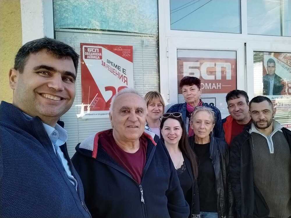 Водачът на листата във Враца на "БСП – Обединена левица" Андрей Вълчев откри клуб на БСП в Роман