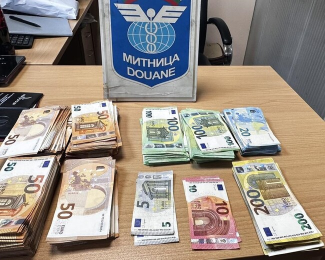 Агенция „Митници“: Недекларирана валута за близо 300 000 лева откриха митническите служители на МП Капитан Андреево