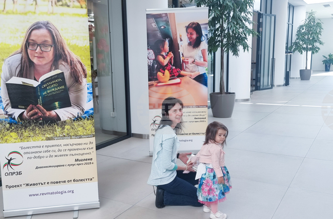 Мегапарк - лупус - изложба