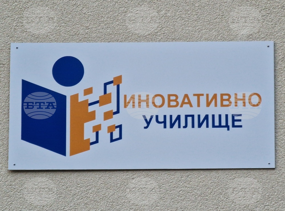 Великотърновски педагог поиска с отворено писмо и петиция втора категория труд за учителите