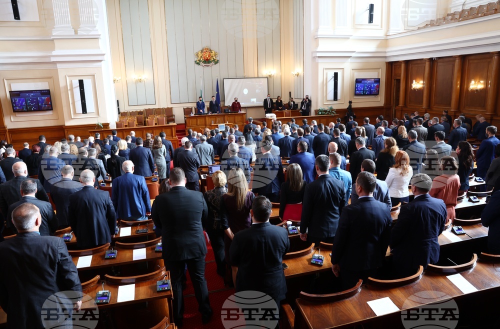Парламент – заседание - минута мълчание