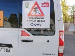 Снимка: Община Сливен