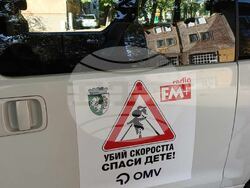 Снимка: Община Сливен