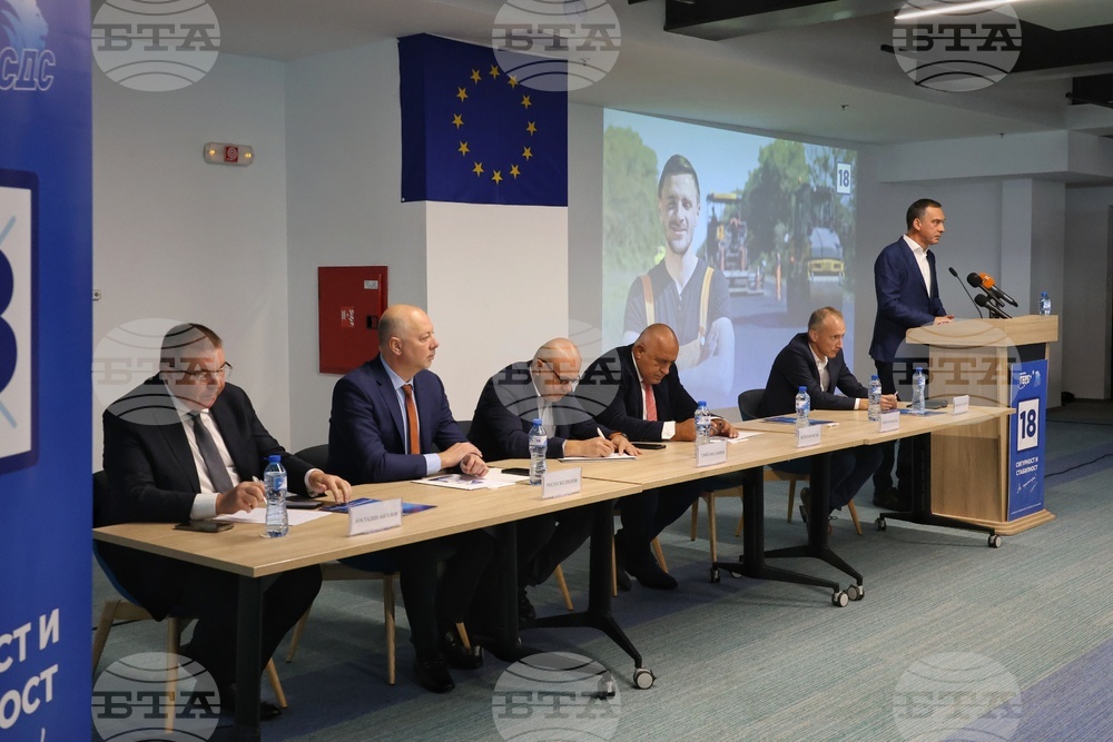 Бургас - коалиция ГЕРБ-СДС - среща с граждани