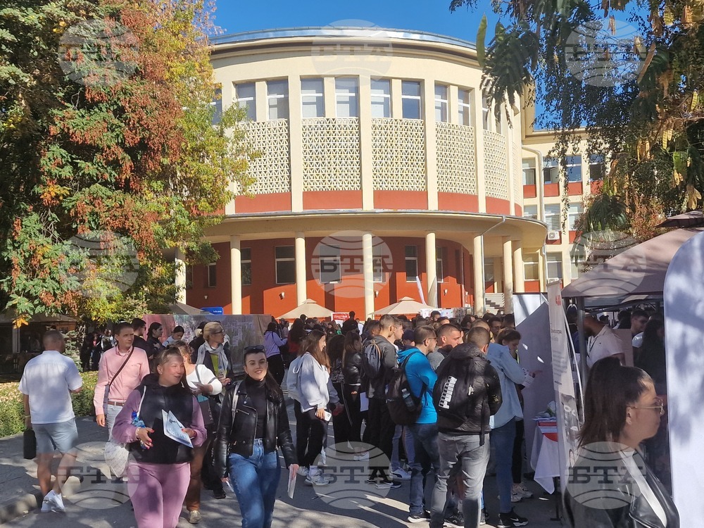 Пловдив - Университет по хранителни технологии - събитие - кариерно развитие