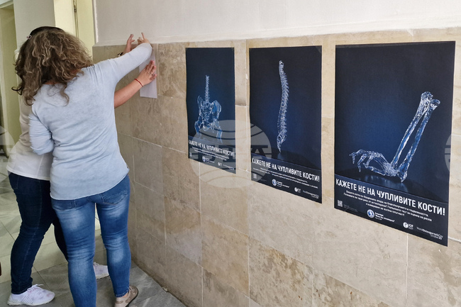 Разград - Световен ден за борба с остеопорозата - РЗИ - кампания