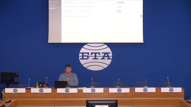 Пресконференция на тема: „Истината за софтуера на театрите“