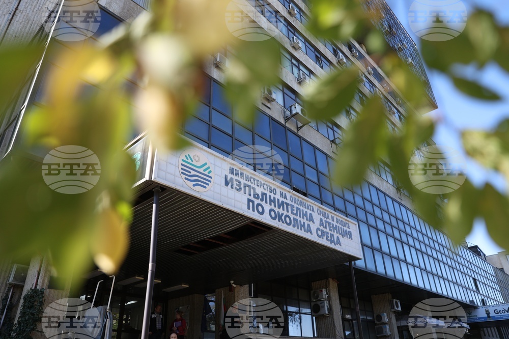 Национална система за мониторинг на качеството на атмосферния въздух - представяне