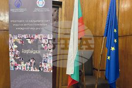 Азербайджански модел на мултикултурализъм - представяне