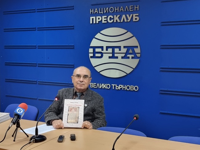 Пресконференция на проф. д.ф.н. Димитър Кенанов, който  представя  нови четири изследователски  книги 