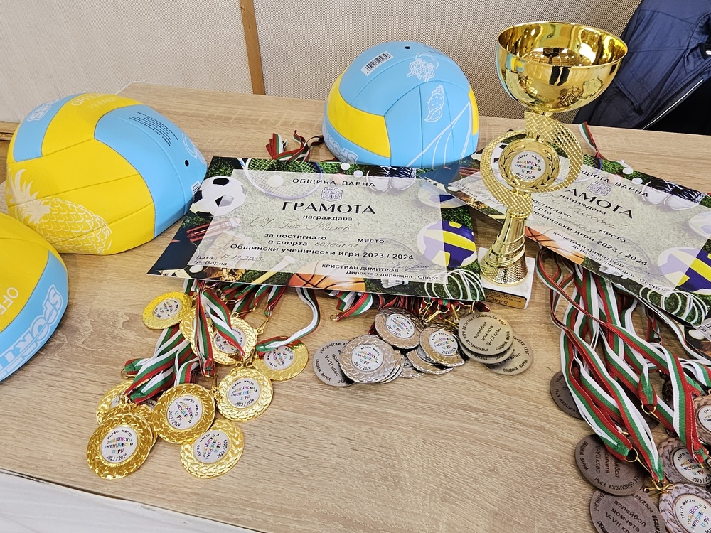 Община Варна: 52 варненски училища ще се включат в Общинските ученически игри 2024/2025