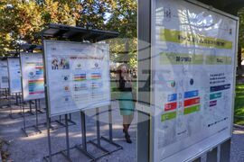 Изложба "Младежите на България в Европейското семейство"