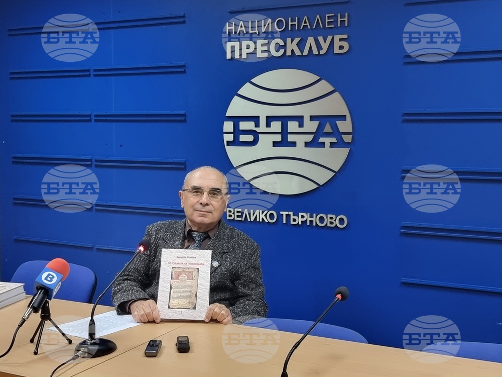 Нови изследвания за преводаческите постижения на старобългарските книжовници представи проф. Димитър Кенанов