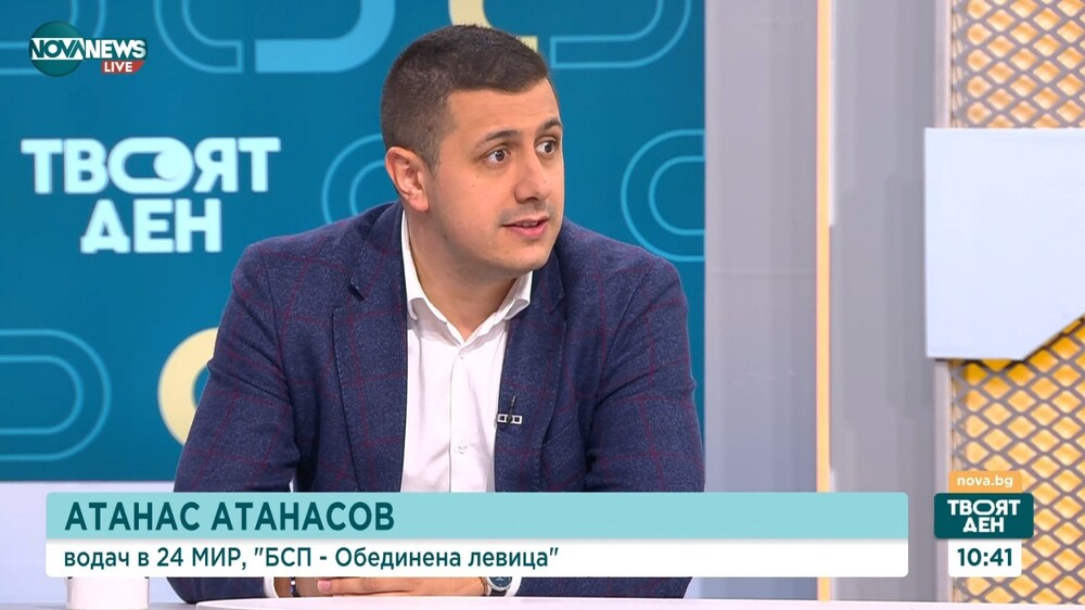 Атанас Атанасов: Младите предприемачи да имат улеснен достъп до държавно финансиране