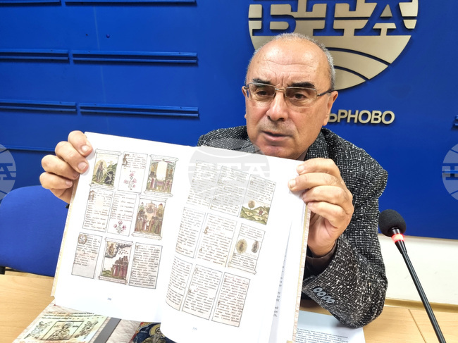 Национален пресклуб на БТА - Велико Търново - проф. Димитър Кенанов - пресконференция