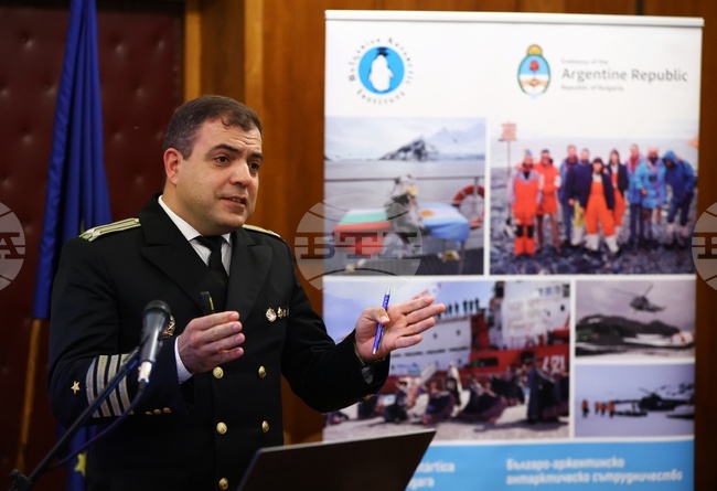 Аржентина и България на Антарктида - конференция