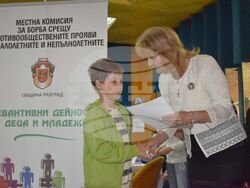 Снимка: Община Разград